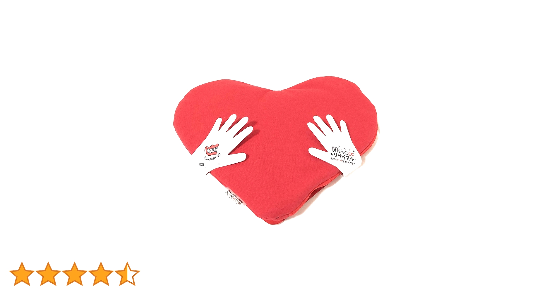 関ジャニ∞の元気が出るCD‼︎  関ジャニ∞リサイタルお前のハートをつかんだる 81QG-hnTiDL.jpg